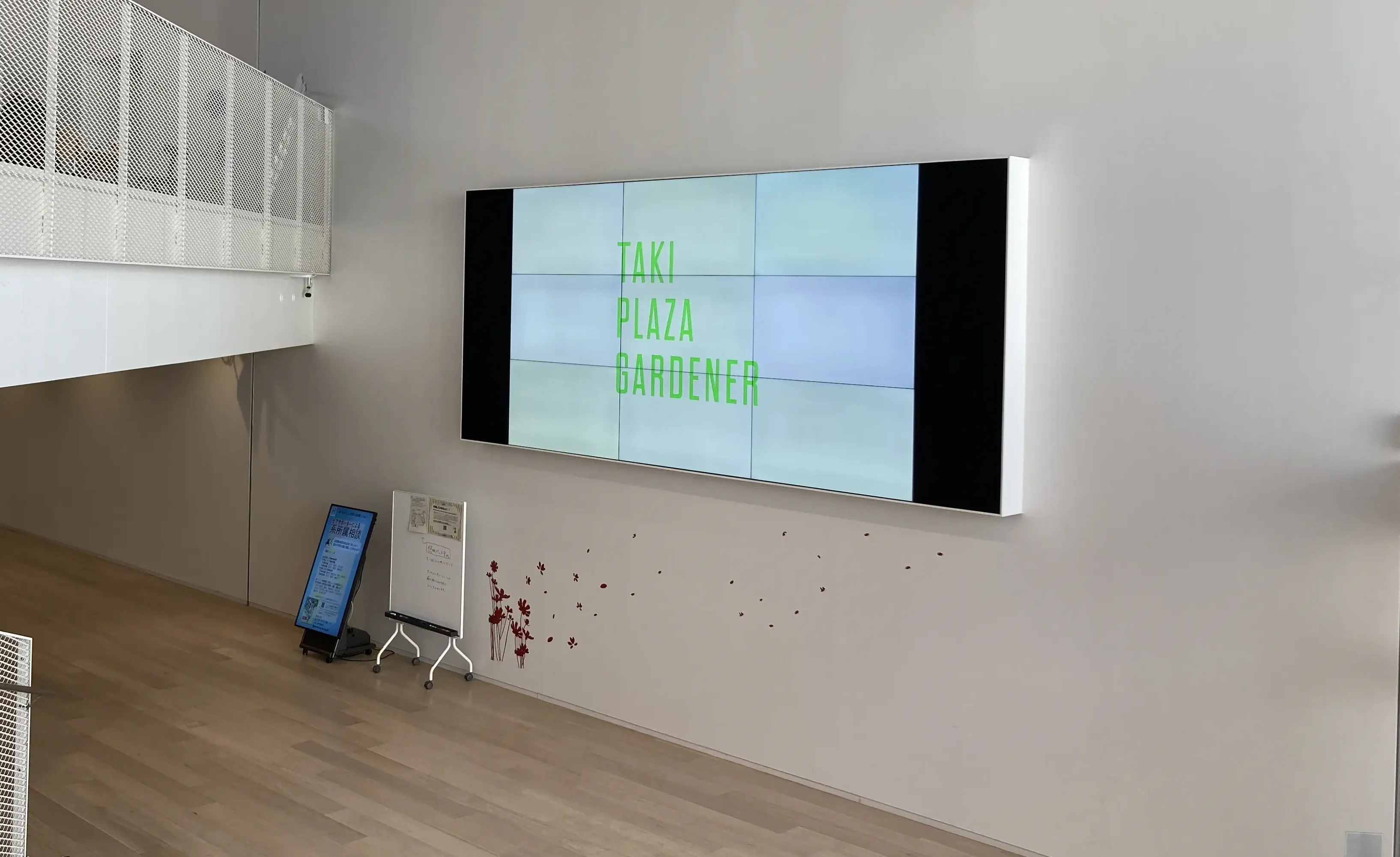 Taki Plaza 9面マルチモニター